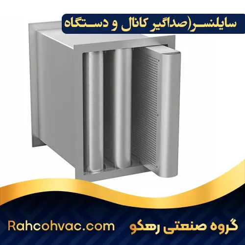 خرید سایلنسر صداگیر