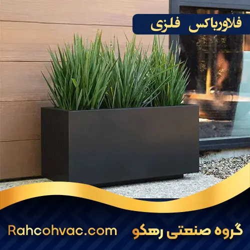 خرید فلاورباکس فلزی