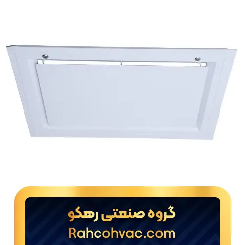 دریچه بازدید فن کویل
