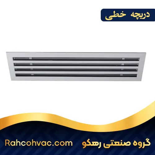 خرید دریچه خطی