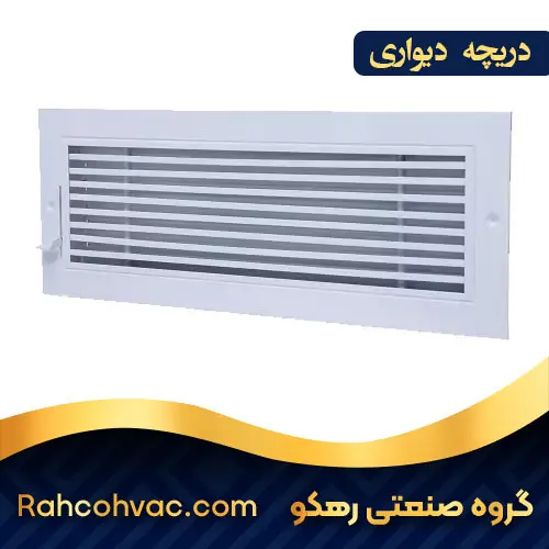 دریچه دیواری