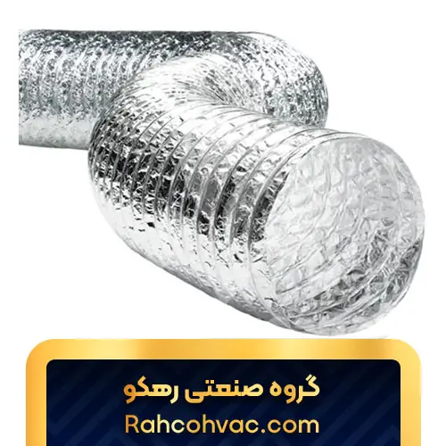 فروش کانال فلکسیبل آلومینیومی