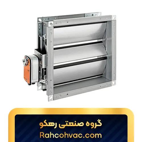 دمپر موتوری