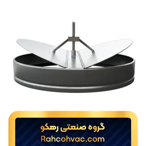 دمپر پروانه ای