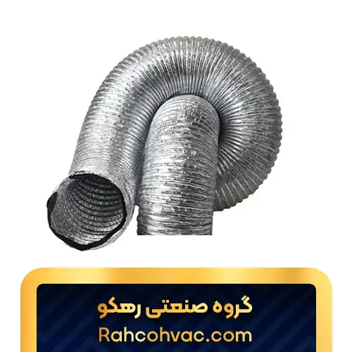 فروش کانال فلکسیبل فایبرگلاس