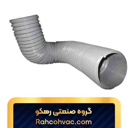 فلکسیبل با عایق پلی اتیلن