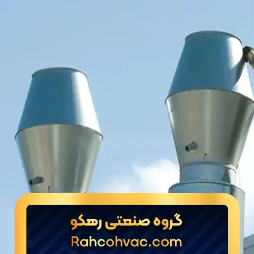 کلاهک آلمانی