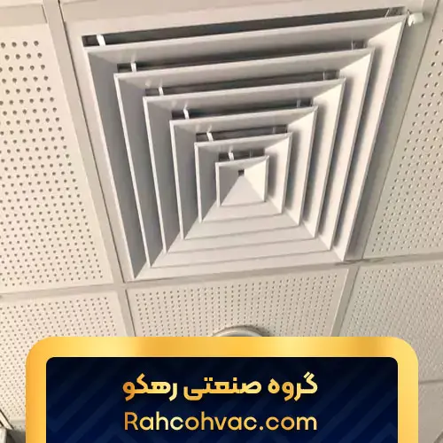 خرید دریچه سقفی چهار طرفه