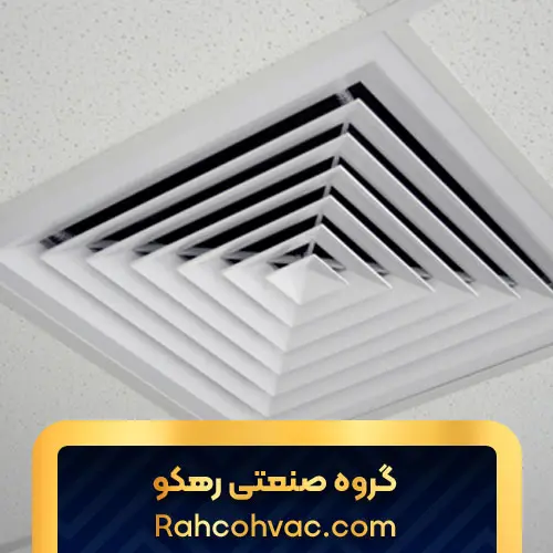 فروش دریچه سقفی چهار طرفه